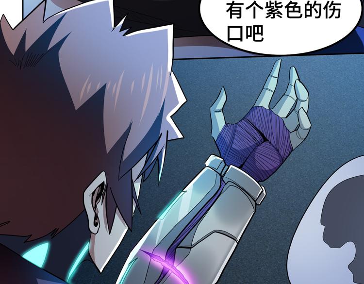 第58话 真假凌文兴！？58
