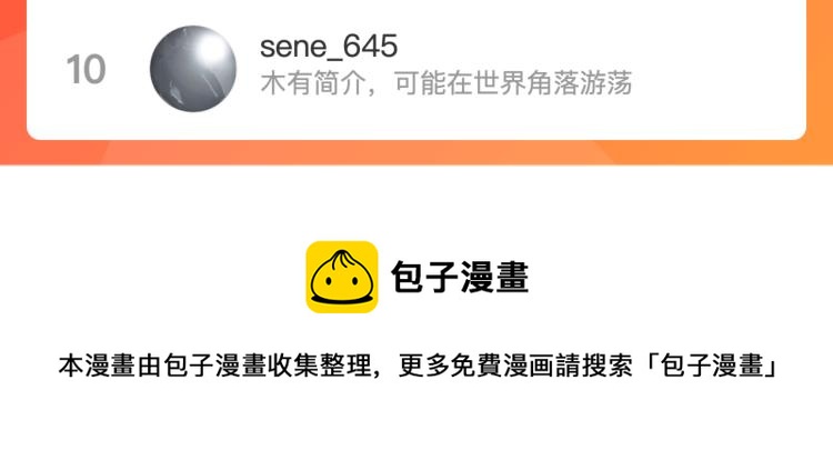 第十二话：转职暗杀者125