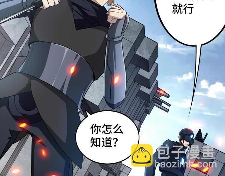 第76话 成为让丧尸感觉恐惧的存在9