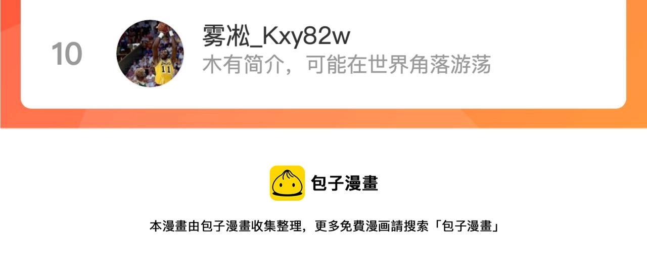 第二十四话 重生？or轮回？99