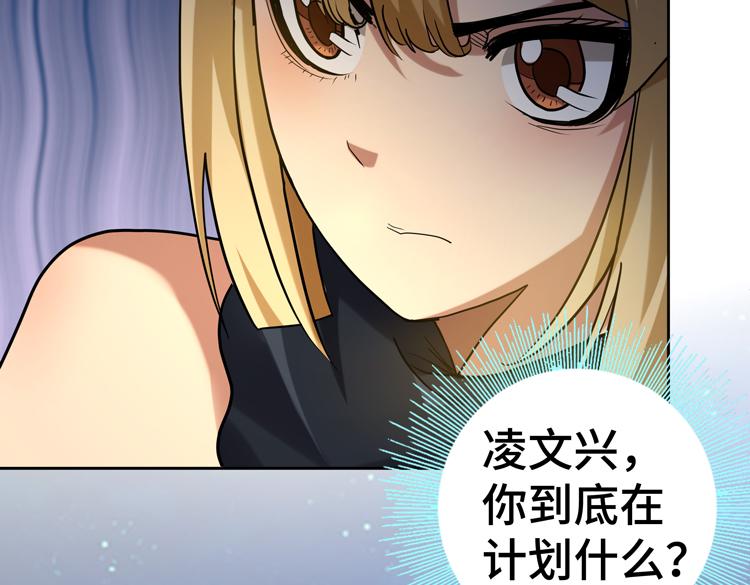 第43话 厉枭小队5