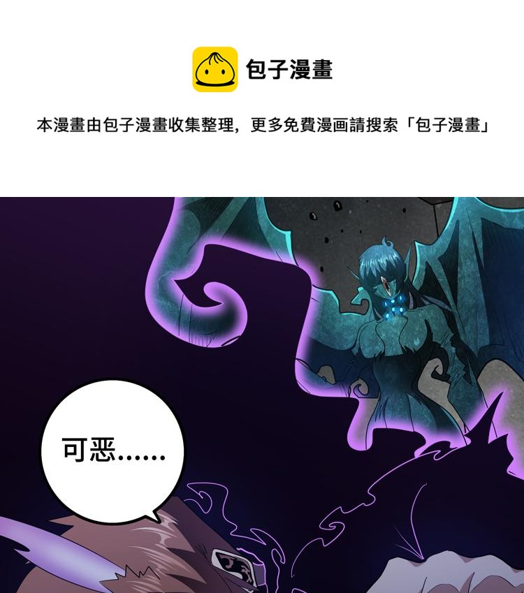 第71话 性别交换之后49