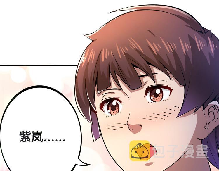 第一话：史上最弱讨伐者81