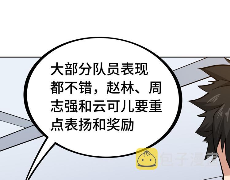 第十九话 比尸王更恐怖的存在22