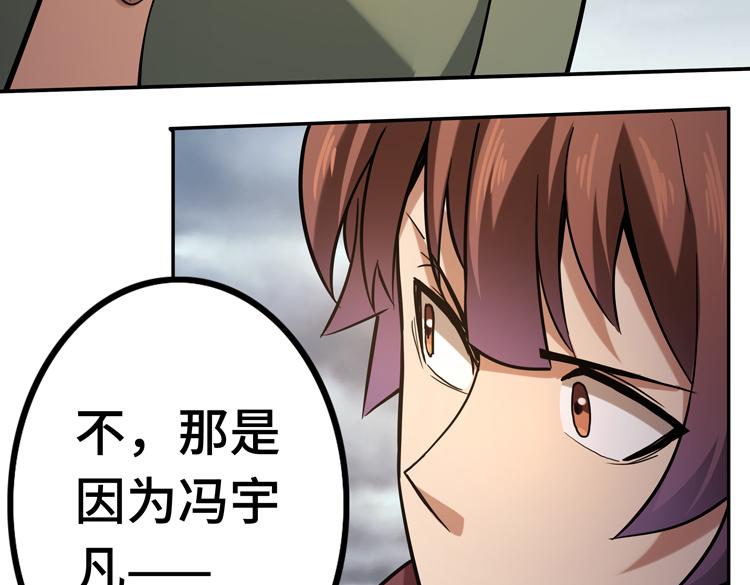 第十八话 暗流涌动55