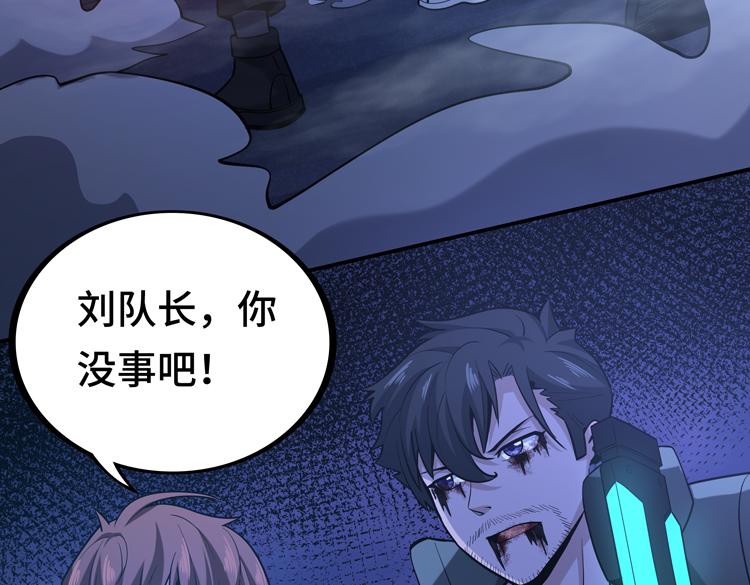第七话：启动转职！97