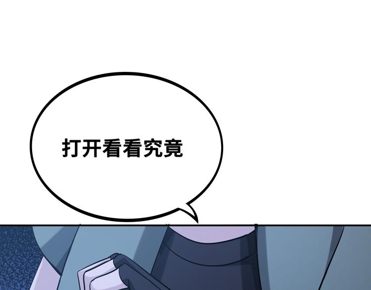 第五话：战斗的法则135