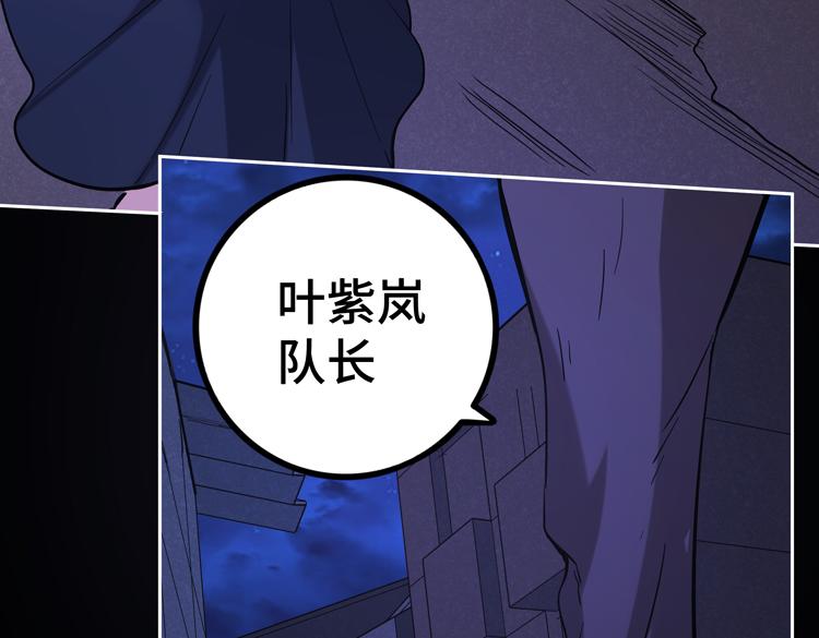第二十话 没有救援的恶战114
