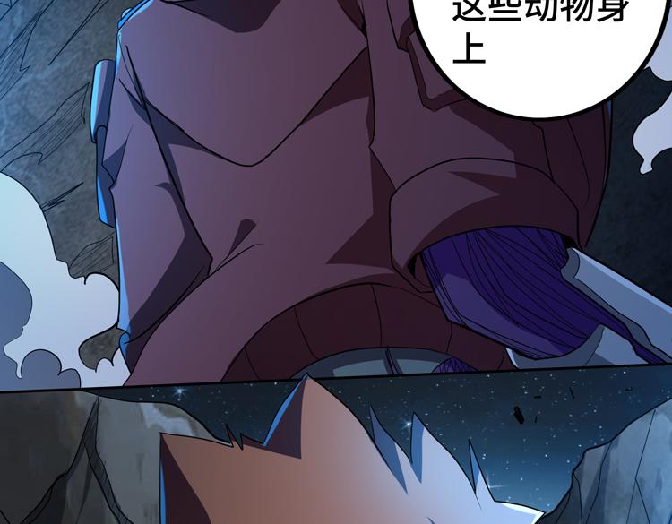 第62话 南宫少主的计划是？7