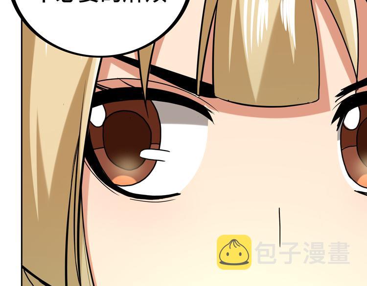 第29话 “迷雾”天际城51