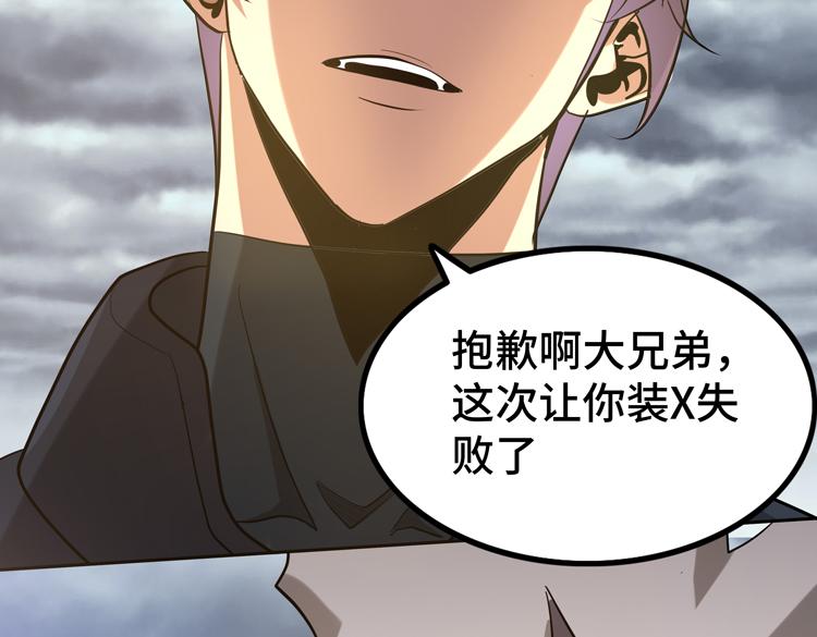 第十五话：恶战尸王90
