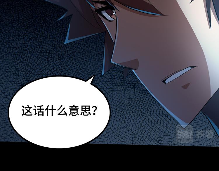 第53话成为一方诸侯的前奏18