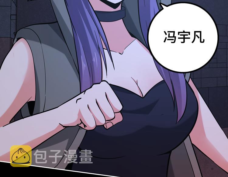 第二十话 没有救援的恶战118