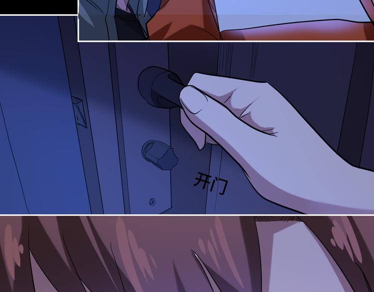 第十三话：疑似“尸王”之力？94