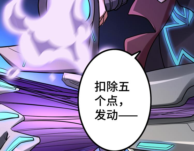 第39话 制造“丧尸之力”？35