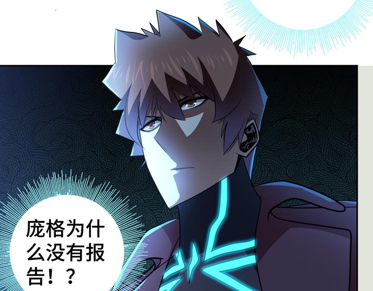 第56话小队遭遇“尸尊”级丧尸威胁9