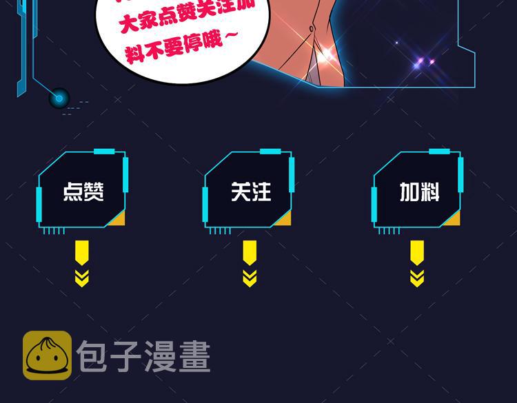 第八话：重逢149