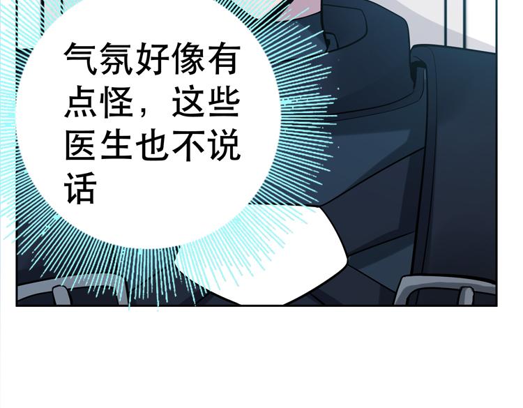 第二十五话 阴谋疑云70