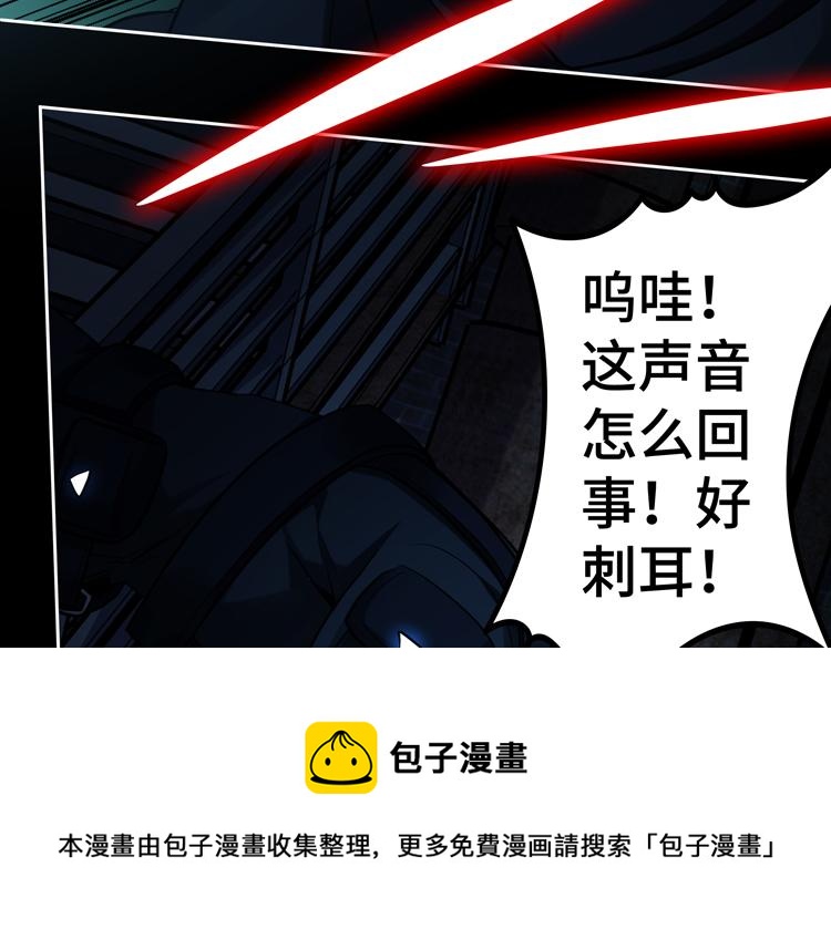 第39话 制造“丧尸之力”？86