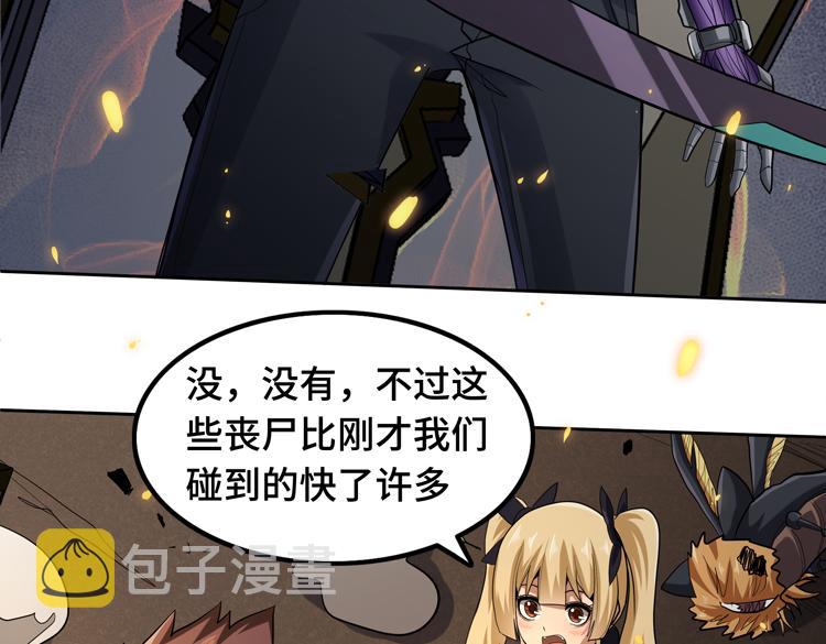 第31话 主动破局95