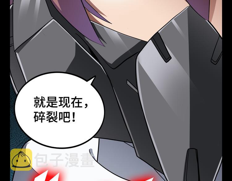 第69话 制造Z病毒30