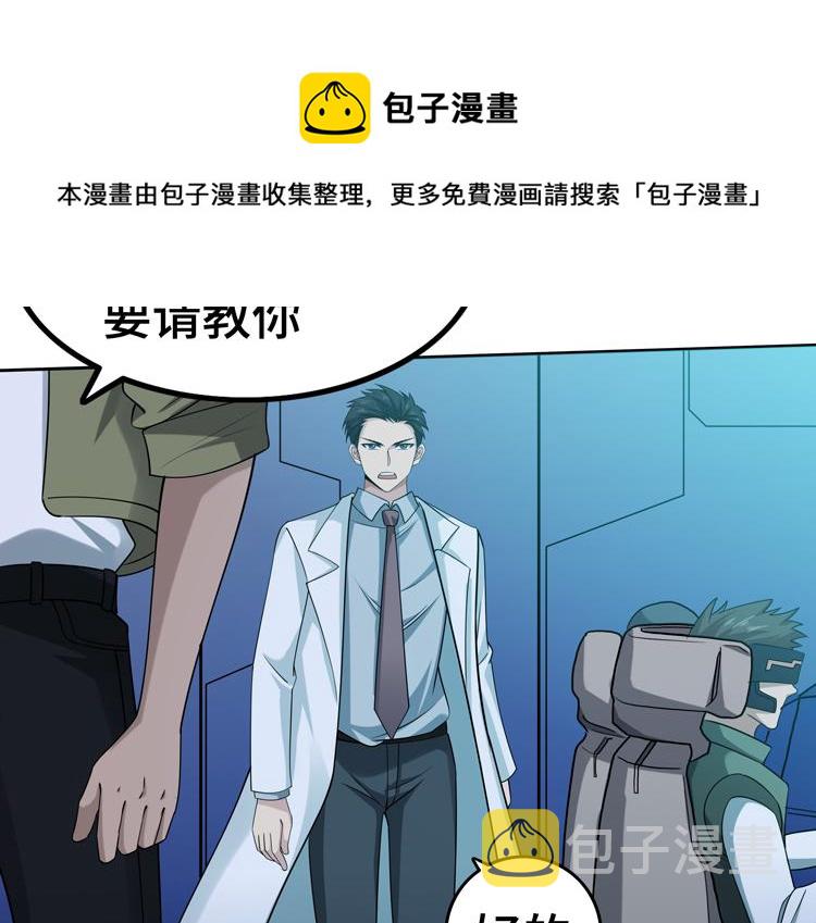 二十六话 多方角力110