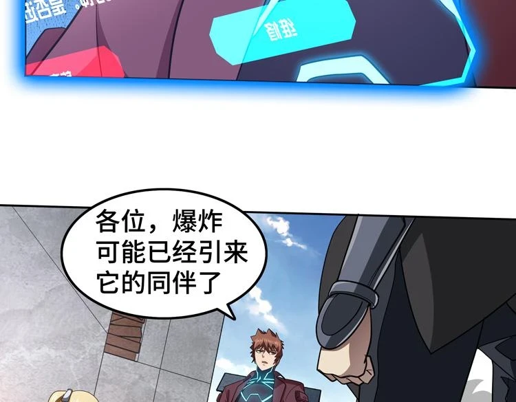 第75话 群体意识的觉醒45