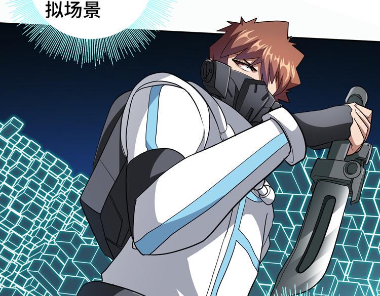 第79话 反制69