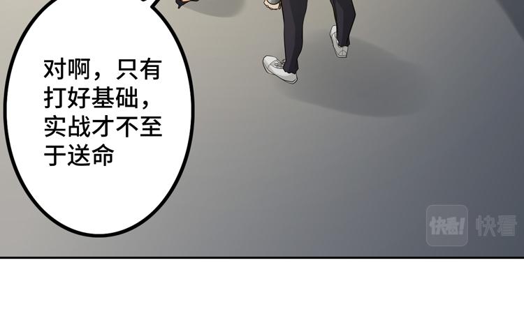 第十五话：恶战尸王12
