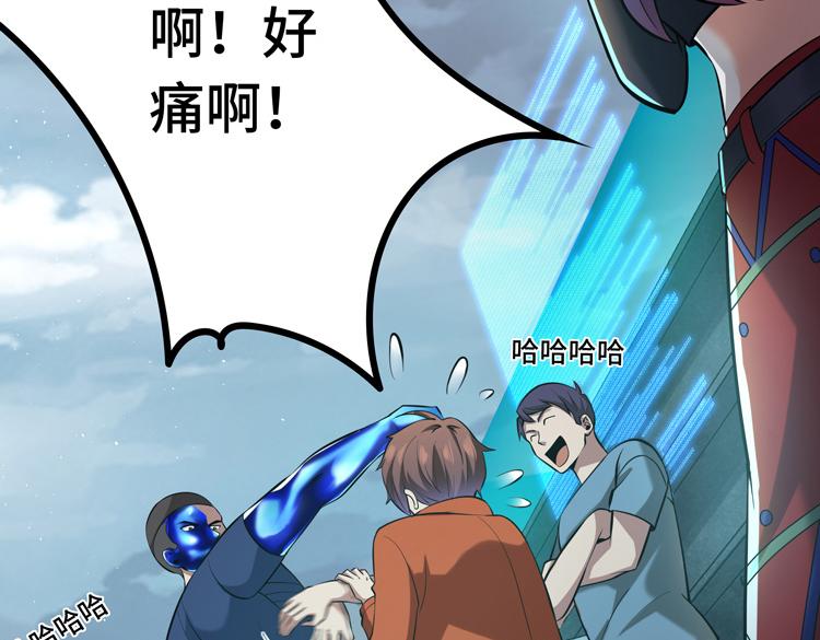 第一话：史上最弱讨伐者148