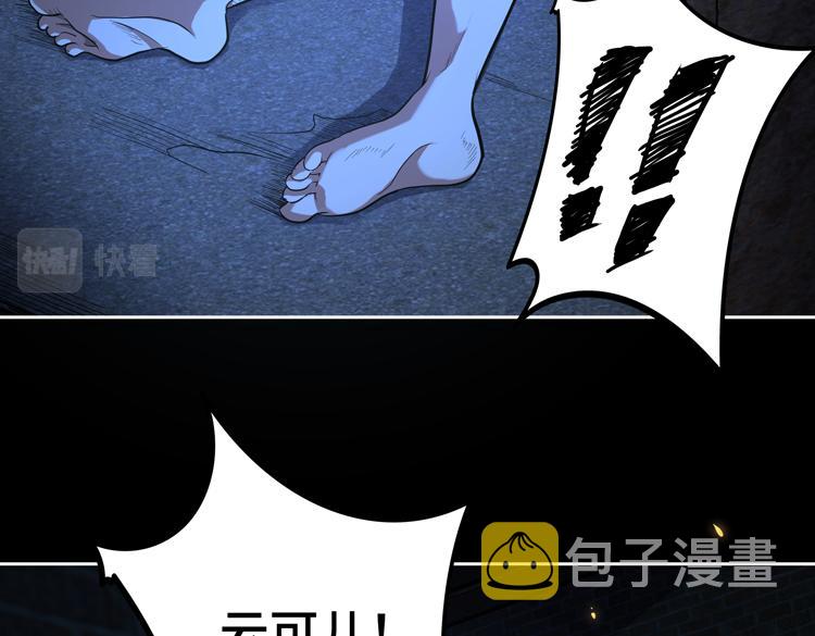 第40话 摆布4