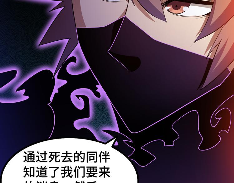 第78话 牵一发而动全身10