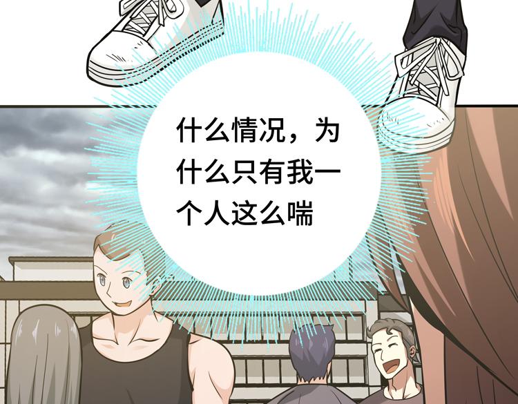 第九话：测试68