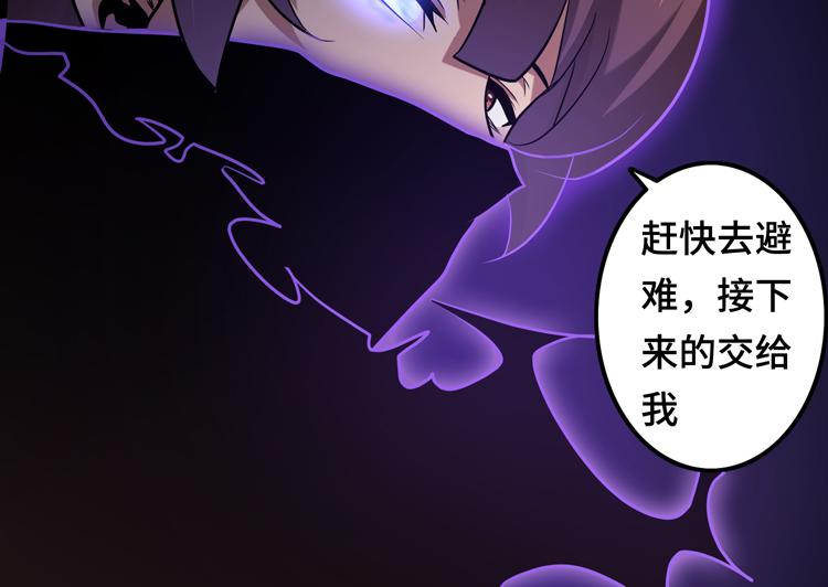 第十二话：转职暗杀者115