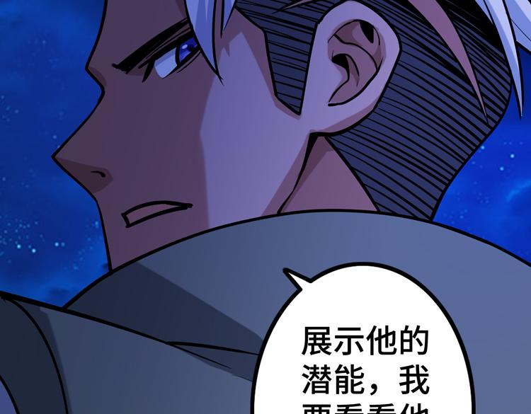 第二十四话 重生？or轮回？19