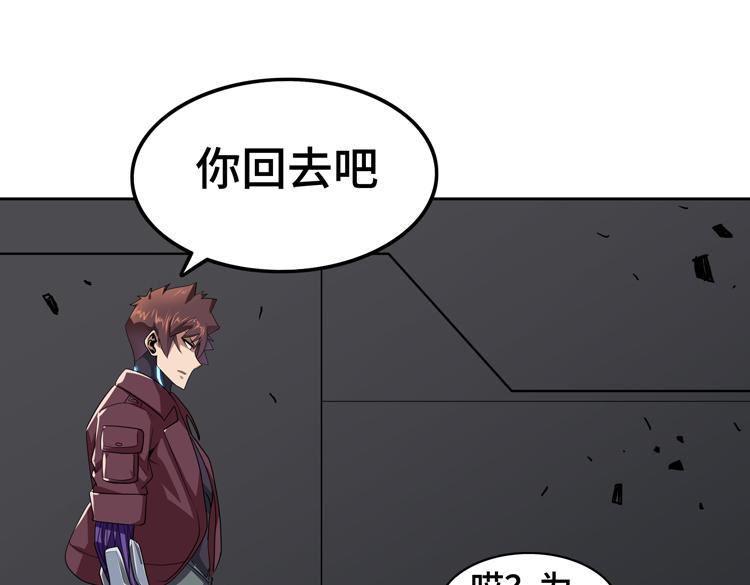 第50话绝密信息40