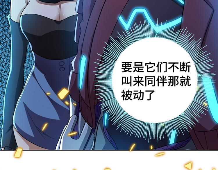 第55话执拗的村长17