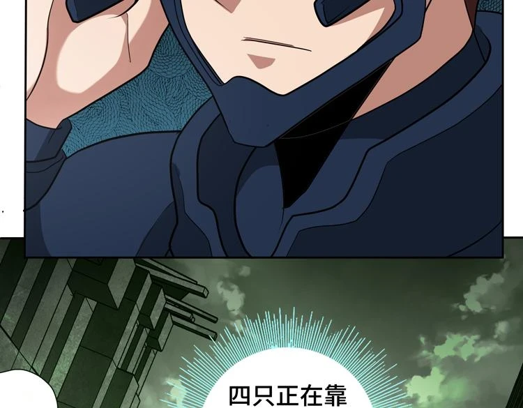 第75话 群体意识的觉醒53