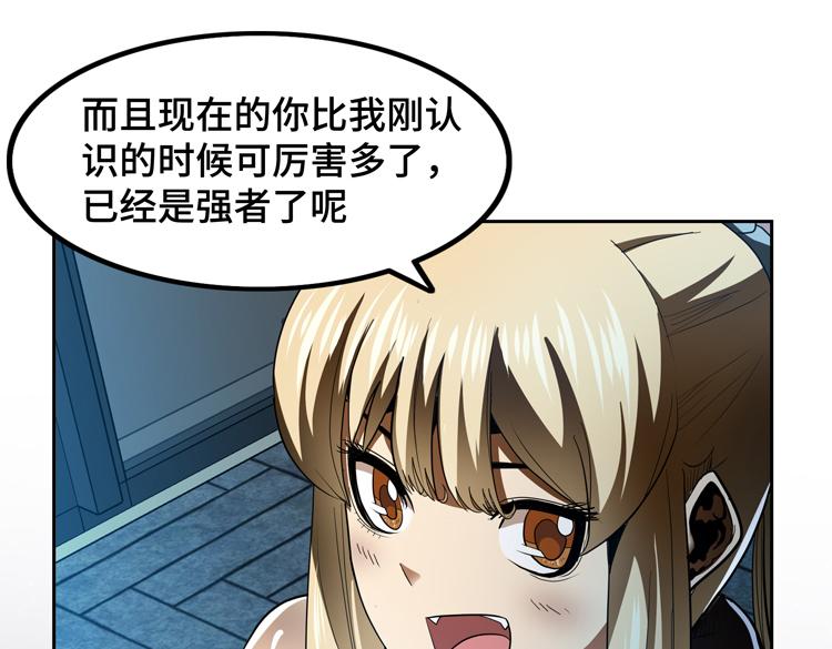 第51话杀害刘勇队长的凶手42