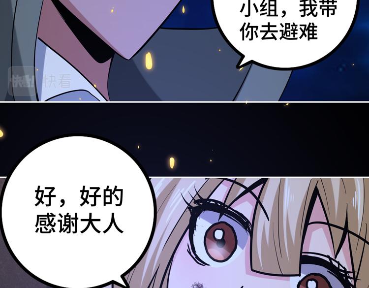 第二十三话 一波未平一波又起20