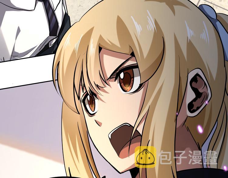 第41话 解锁新职业74