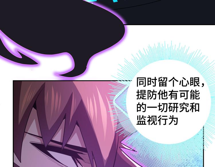 第51话杀害刘勇队长的凶手30