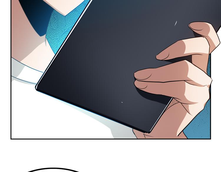 第73话 少主的目的是？27