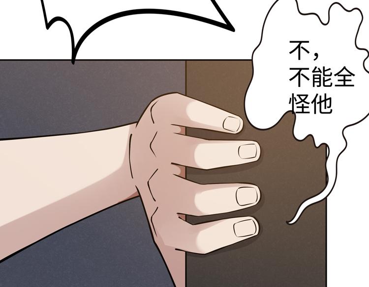 第十九话 比尸王更恐怖的存在9