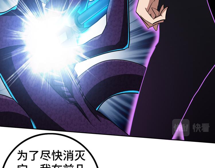 第57话 团队鏖战72