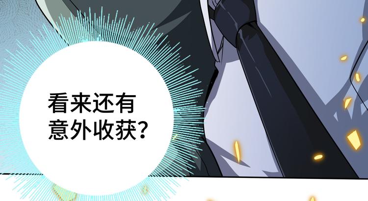 第50话绝密信息10