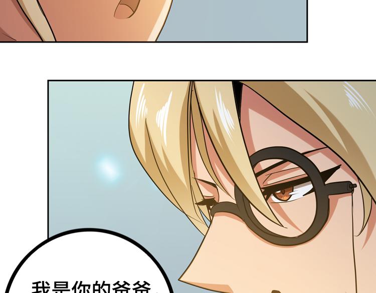 第十二话：转职暗杀者36