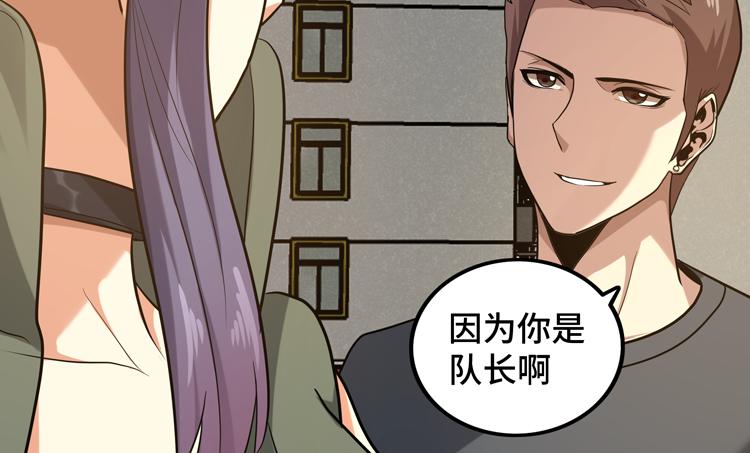 第十五话：恶战尸王58