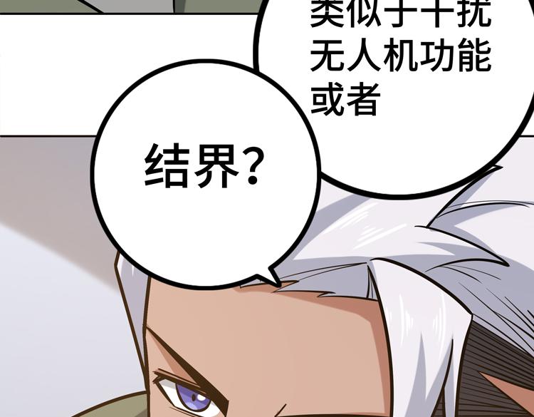 第二十四话 重生？or轮回？55