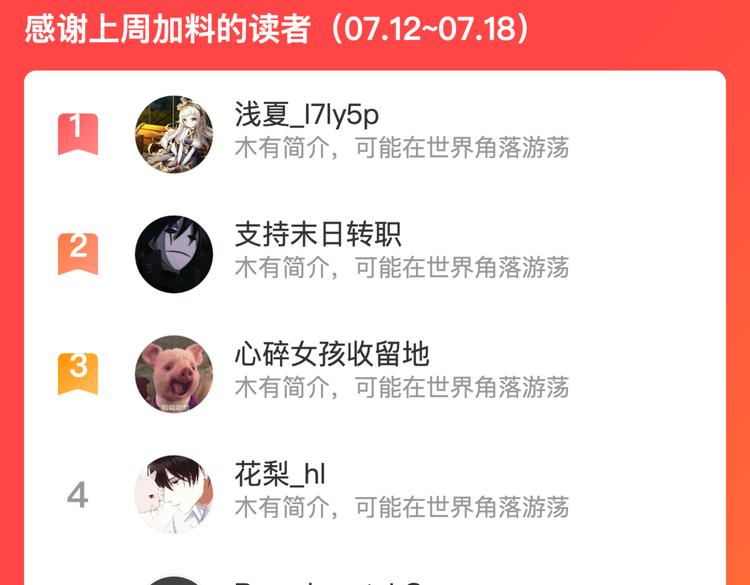 第八话：重逢151